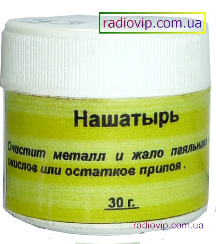 картинка Нашатир 30мл от интернет магазина Radiovip