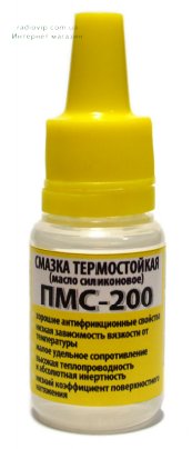 картинка Пмс-200. 10 мл от интернет магазина Radiovip