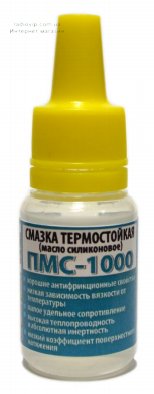 картинка Пмс – 1000, 10 мл от интернет магазина Radiovip