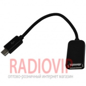 картинка Шнур OTG (гн.USB A- шт.micro USB 5pin), 0,2метра чёрный от интернет магазина Radiovip