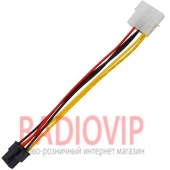 картинка Кабель питания для видеокарт (6pin- PCI-E), длина-15см от интернет магазина Radiovip