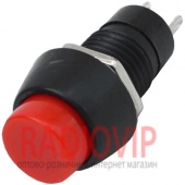 картинка Кнопка PBS-20А с фиксацией ON-OFF, 2pin, 1А 250V, красная от интернет магазина Radiovip