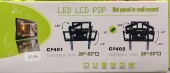 Крепление для телевизора с поворотом CP402 26"-55"