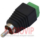 картинка Штекер RCA с клеммной колодкой (под винт) от интернет магазина Radiovip