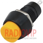 картинка Кнопка PBS-20А с фиксацией ON-OFF, 2pin, 1А 250V, жёлтая от интернет магазина Radiovip