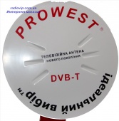 картинка Антенна внешняя DVB-T от интернет магазина Radiovip