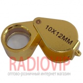 картинка Ювелирная лупа складная 10-и кратного увеличение d-12мм Gold от интернет магазина Radiovip