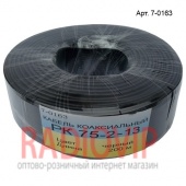 картинка Кабель PK 75-2-13, (7x0,12TСU+96х0,12TCCA), диам.-3,2мм, 200м., чёрный от интернет магазина Radiovip