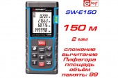картинка SW-E150 лазерная рулетка, от 0,05 до 150 м от интернет магазина Radiovip