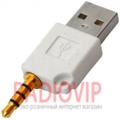 картинка Переходник IPOD (шт.3.5мм 4С- шт.USB), белый от интернет магазина Radiovip