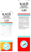 картинка Клей эпоксидный ЭДП 150 мл от интернет магазина Radiovip