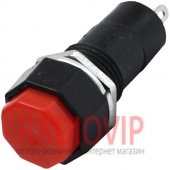картинка Кнопка средняя PBS-14А с фиксацией ON-OFF, 2pin, 1А 250V, красная от интернет магазина Radiovip