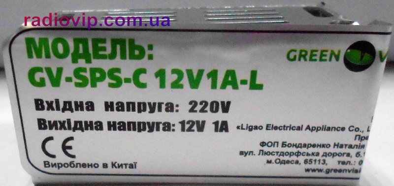 картинка Импульсный блок питания Green Vision GV-SPS-C 12V1A-L(12W) от интернет магазина Radiovip