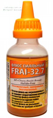 картинка Флюс паяльный FRAI-32.7 (50 мл) от интернет магазина Radiovip