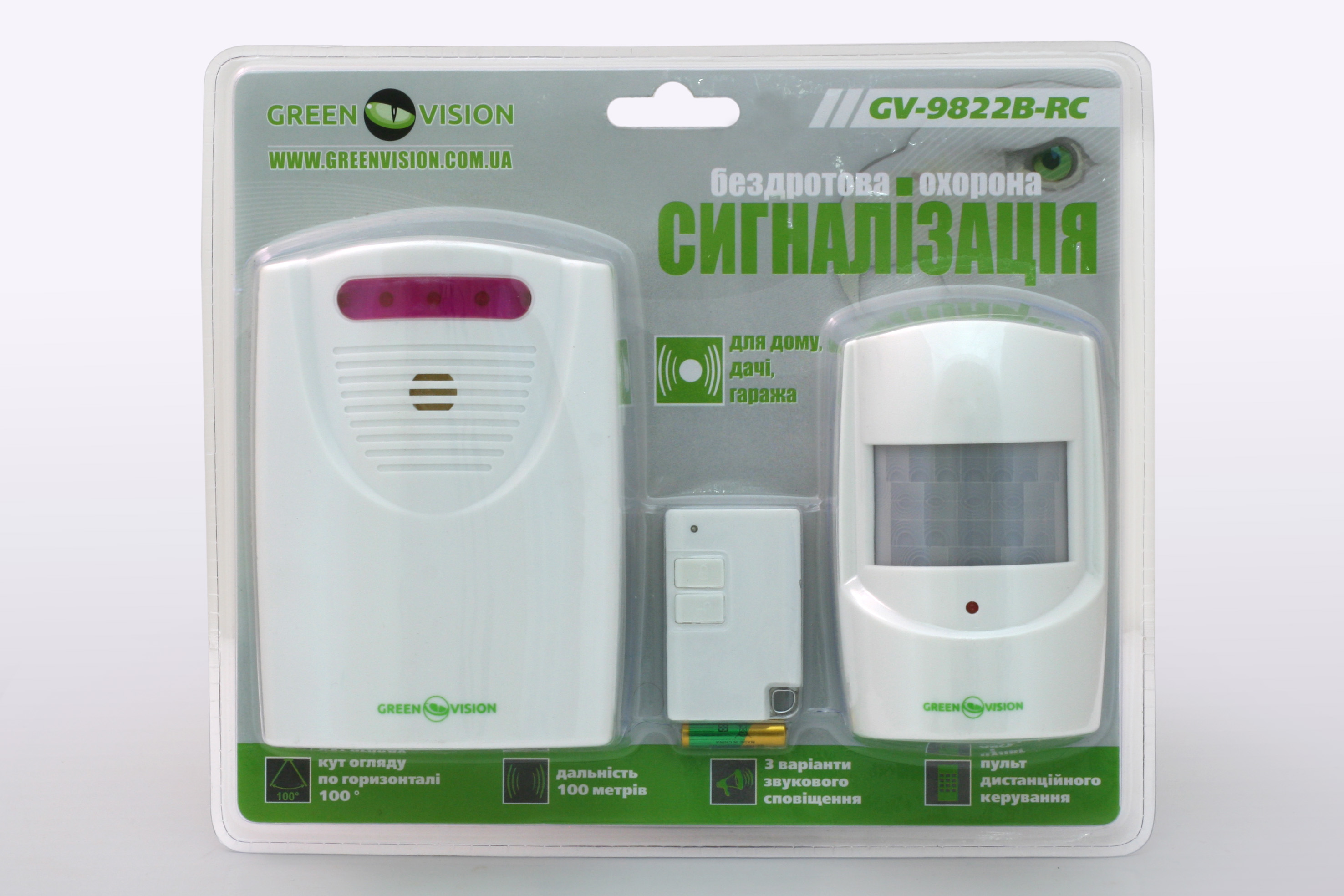 картинка Беспроводная сигнализация Green Vision GV-9822B -RC с пультом управления от интернет магазина Radiovip