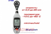 картинка DT90 термоанемометр, C.E.M., от 0,4 до 25 м/с, от -10 до 60ºC, Bluetooth от интернет магазина Radiovip