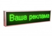 картинка Бегущая строка 100*23 Green от интернет магазина Radiovip