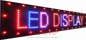 картинка Бегущая строка 100*23 RGB уличная от интернет магазина Radiovip
