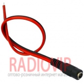картинка Гнездо питания  5,5\2,1мм, с кабелем 0,3м от интернет магазина Radiovip