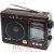 картинка Радиоприемник Golon RX-9922 UAR USB+SD интернет магазин Radiovip картинка Радиоприемник Golon RX-9922 UAR USB+SD от интернет магазина Radiovip
