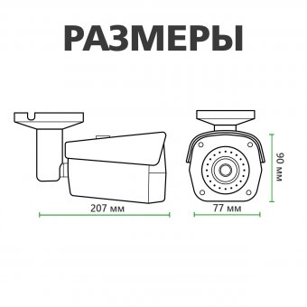 картинка Наружная IP камера Green Vision GV-093-IP-E-COS50VM-40 от интернет магазина Radiovip