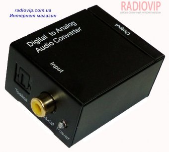 картинка Конвертор оптический Digital в Analog Audio от интернет магазина Radiovip