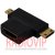 картинка Переходник гн.HDMI - шт.mini HDMI +шт.micro HDMI, gold, в блист. от интернет магазина Radiovip