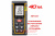 картинка SW-T40 (LDM40) лазерная рулетка, от 0,1 до 40 м интернет магазин Radiovip картинка SW-T40 (LDM40) лазерная рулетка, от 0,1 до 40 м от интернет магазина Radiovip