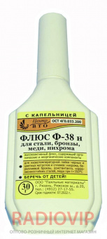 картинка Флюс Ф-38н от интернет магазина Radiovip