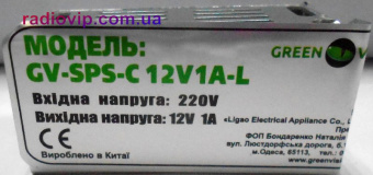 картинка Импульсный блок питания Green Vision GV-SPS-C 12V1A-L(12W) от интернет магазина Radiovip