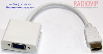 картинка Адаптер HDMI(M)/VGA(F) 0,15m от интернет магазина Radiovip