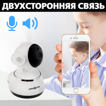 картинка Беспроводная поворотная камера GV-087-GM-DIG10-10 PTZ 720p от интернет магазина Radiovip