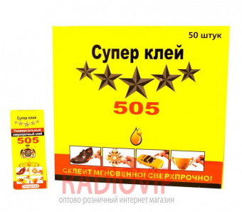 картинка Супер клей 505 20 грамм от интернет магазина Radiovip