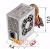 картинка Блок питания для компьютера MICRO MATX 400W, 8 cm от интернет магазина Radiovip