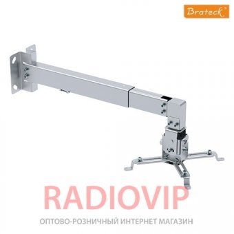 картинка Кронштейн для проекторов Brateck PRB-2W от интернет магазина Radiovip