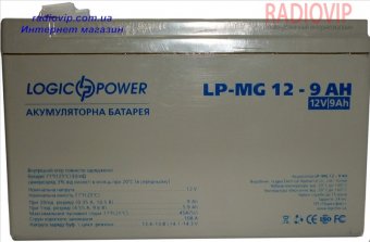 картинка Аккумулятор мультигелевый  LP-MG 12V 9AH от интернет магазина Radiovip
