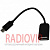 картинка Шнур OTG (гн.USB A- шт.micro USB 5pin), 0,2метра чёрный от интернет магазина Radiovip