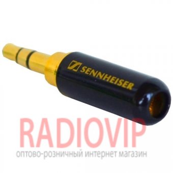 картинка Штекер 3,5мм стерео, Sennheiser, металл. корпус, чёрный от интернет магазина Radiovip