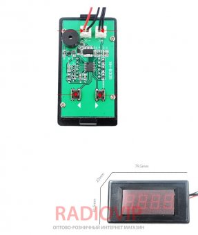 картинка Термометр электронный XH-B305 12V со звуковой сигнализацией(синие цифры) от интернет магазина Radiovip