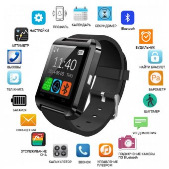 Smart часы U8