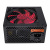 картинка Блок питания для компьютера ATX-550W, 12см, 4xSATA от интернет магазина Radiovip