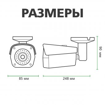 картинка Наружная IP камера Green Vision GV-079-IP-E-COS20VM-40 от интернет магазина Radiovip