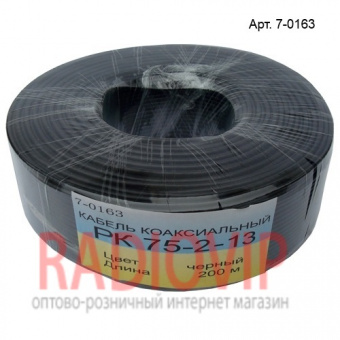 картинка Кабель PK 75-2-13, (7x0,12TСU+96х0,12TCCA), диам.-3,2мм, 200м., чёрный от интернет магазина Radiovip