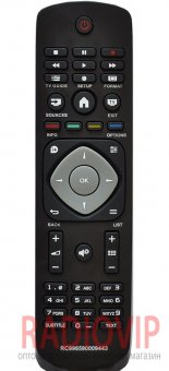 картинка Пульт PHILIPS  TV RC-9965 9000 9443 NEW LCD как ориг от интернет магазина Radiovip