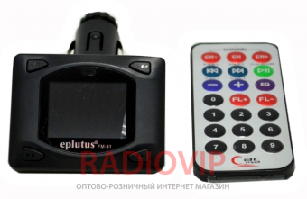картинка FM модулятор 81 от интернет магазина Radiovip