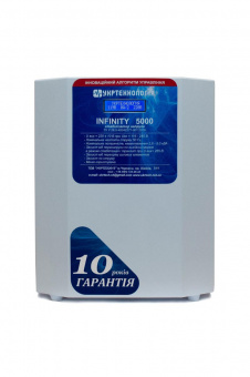 картинка Стабилизатор INFINITY 5 кВА от интернет магазина Radiovip