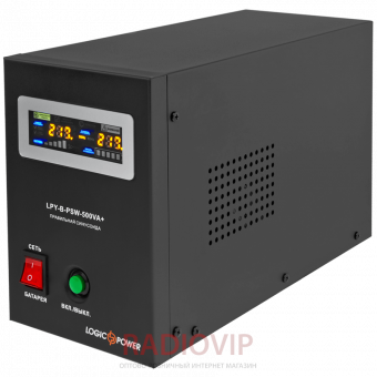 картинка ИБП с правильной синусоидой LogicPower LPY-B-PSW-500VA+ (350W) 5A/10A 12V для котлов и аварийного освещения от интернет магазина Radiovip