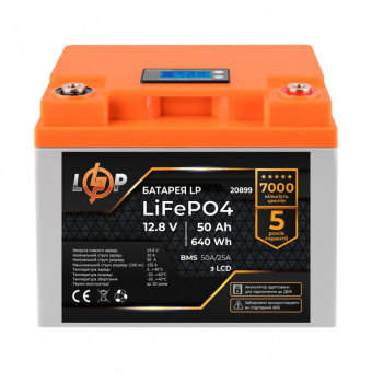 картинка Аккумулятор LP LiFePO4 для ИБП LCD 12V (12,8V) - 50 Ah (640Ah) (BMS 50A/25A) пластик от интернет магазина Radiovip