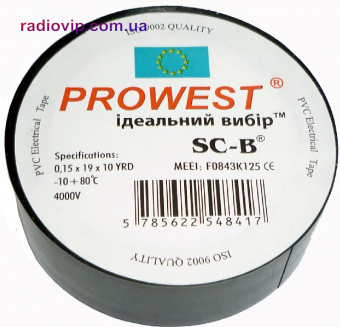 картинка Изолента 0,13мм.х25мм. 15м чёрная от интернет магазина Radiovip