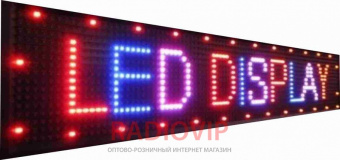 картинка Бегущая строка 300*40 RGB от интернет магазина Radiovip